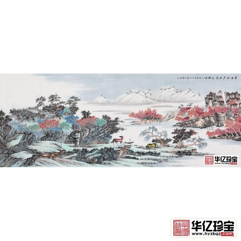 王宁ZUI新力作六尺国画风水画《春夏秋冬时来运转》