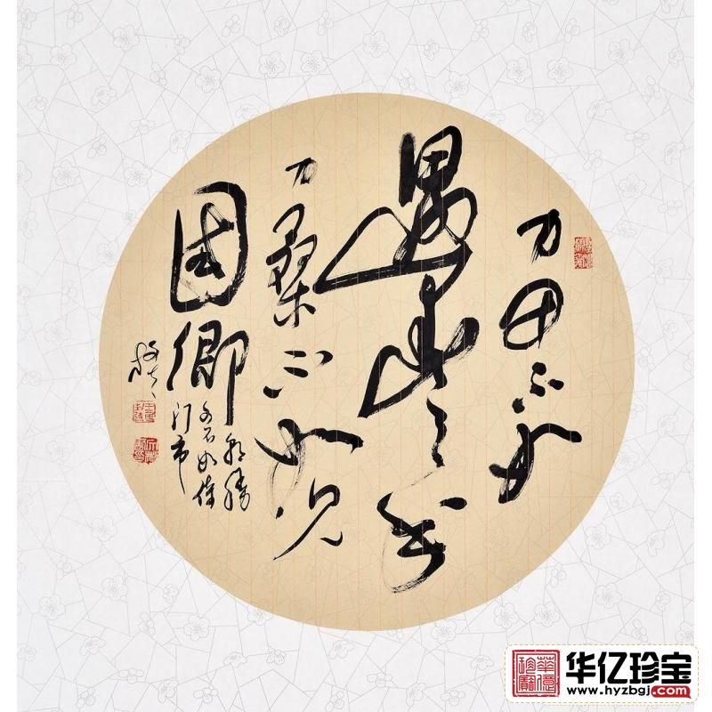 王文彬四尺斗方草书书法作品《力田不如遇丰年》玄关客厅书法字画