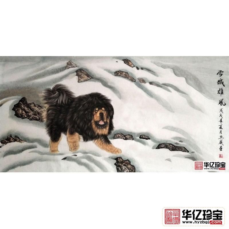 肖亚威四尺横幅动物画藏獒《雪域雄风》