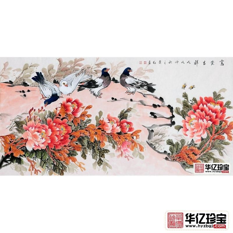“牡丹仙子”萧红新品牡丹鸽子图《富贵吉祥》