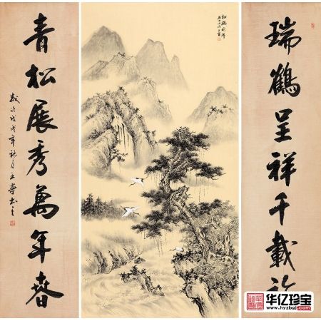 对联中堂画 王宁ZUI新力作仿古山水画《松鹤延年》