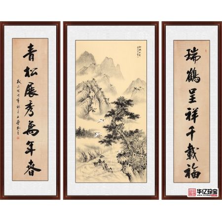 对联中堂画 王宁ZUI新力作仿古山水画《松鹤延年》