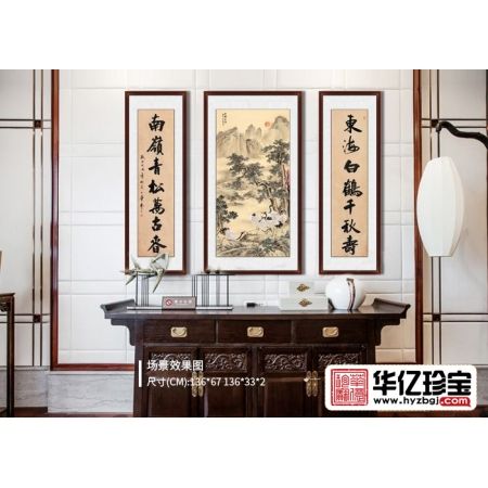 中堂画精选 王宁ZUI新对联字画作品《松鹤延年》