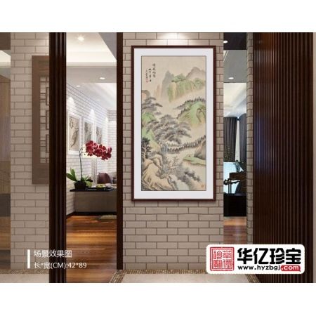 易天也临摹吴湖帆三尺竖幅国画作品《层岩积翠》