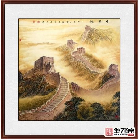 实力派画家胡爱民斗方山水精品《中华魂》