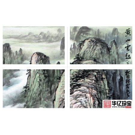 李林宏ZUI新三尺竖幅青绿山水画《黄山云起》