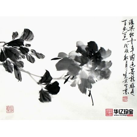诗人画家郑晓京写意国画《水墨牡丹》