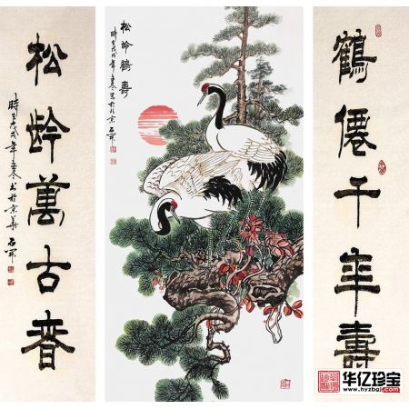 国礼书画家石开火爆款对联中堂画《松龄鹤寿》