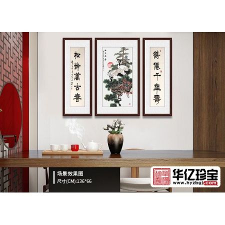 国礼书画家石开火爆款对联中堂画《松龄鹤寿》