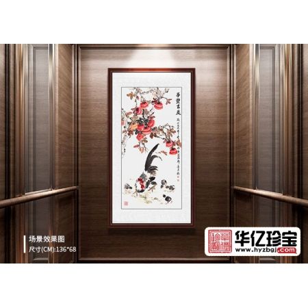 玄关吉祥画 晋葆良新品四尺竖幅花鸟画《事丰吉庆》