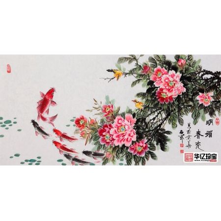 国礼书画家石开老师牡丹鲤鱼图《明媚春光》