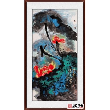 张大千再传弟子 张若古四尺竖幅荷花图《祥瑞图》