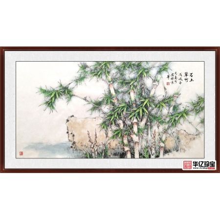 【新品】赵俊贞工笔竹子画《石上翠竹》