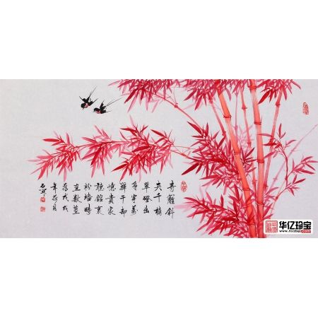 国礼书画家石开精品红竹画《竹林》