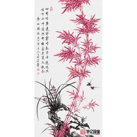 国礼书画家石开新品红竹画《郑板桥诗一首》