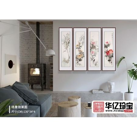 丁珂老师ZUI新力作花鸟画四条屏《四季花开大富贵》