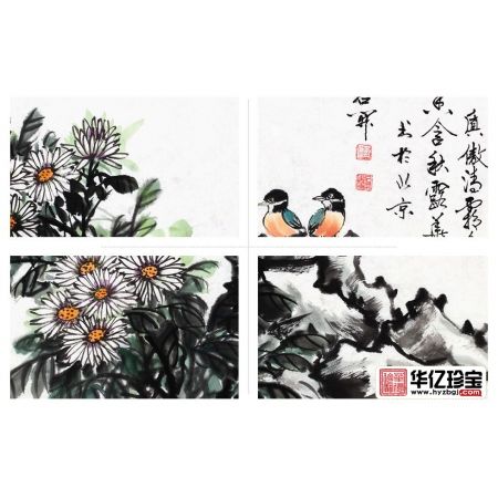 石开三尺横幅菊花图《心常耐冷，晚节本无瑕》