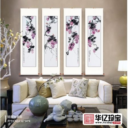 风水葡萄图 王文强新品佳作葡萄四条屏《多子吉祥》