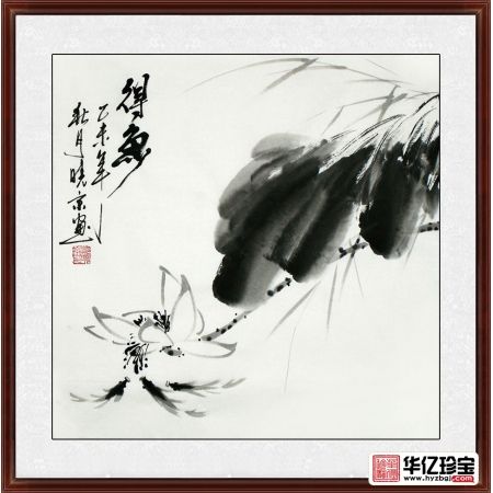 郑晓京老师精品斗方水墨荷花作品《水墨得鱼》