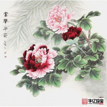 国画牡丹 王一容新品斗方花鸟画《富贵平安》