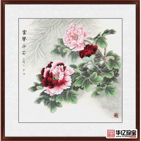 国画牡丹 王一容新品斗方花鸟画《富贵平安》