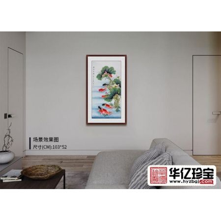 2019玄关吉祥画 王一容三尺竖幅荷花九鱼图《连年有余》