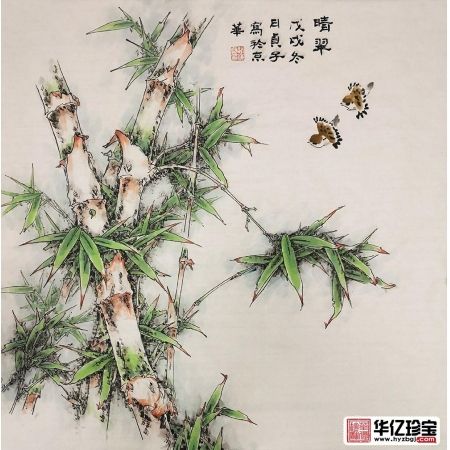 赵俊贞工笔竹子画《晴翠》