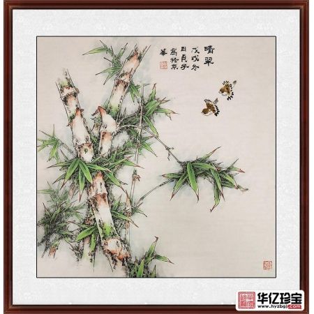 赵俊贞工笔竹子画《晴翠》