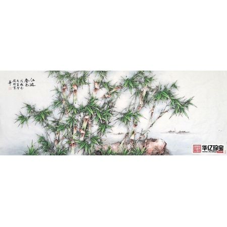 国画竹子图 赵俊贞老师六尺横幅竹子图《江边春色》