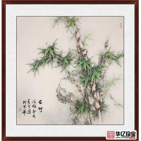 赵俊贞新品国画竹子图《石竹》