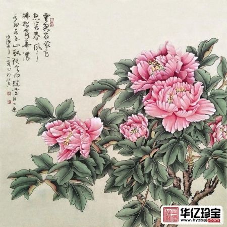 王一容新品国画牡丹图《云想衣裳花想容》