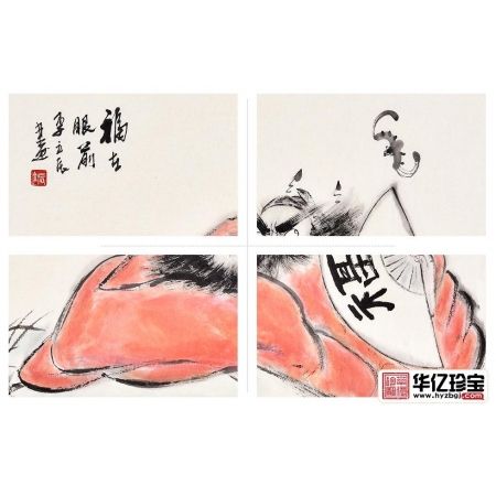 李立辰四尺斗方人物画作品《福在眼前》