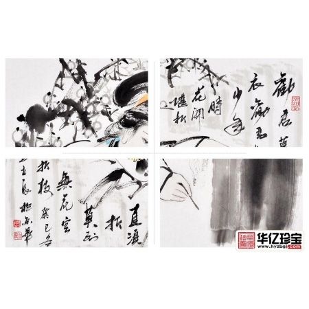 李立辰四尺斗方人物画作品《金缕衣》