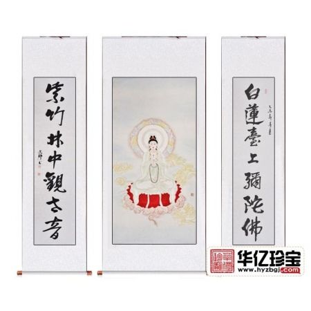 名家人物画观音像中堂画 何文铮工笔画作品