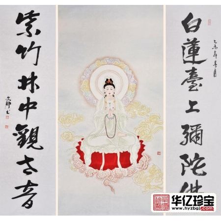 名家人物画观音像中堂画 何文铮工笔画作品