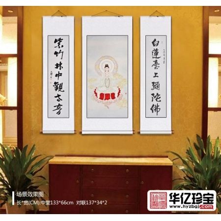 名家人物画观音像中堂画 何文铮工笔画作品