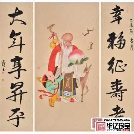 何文铮工笔人物画作品《中堂画寿星》 祝寿送礼必选