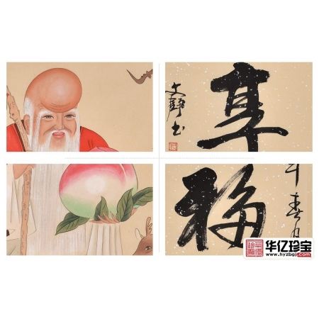 何文铮工笔人物画作品《中堂画寿星》 祝寿送礼必选