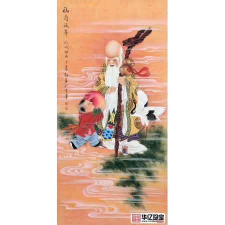 祝寿图 萧红四尺竖幅人物画《福寿延年》