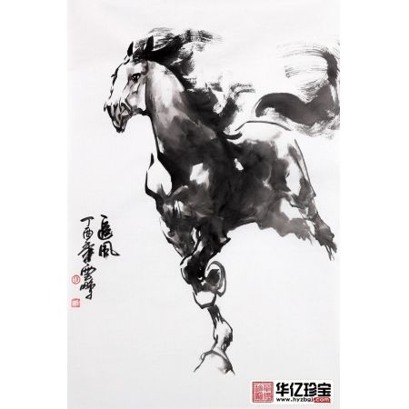 国画马 陈云鹏四尺三裁写意动物画骏马图《追风》