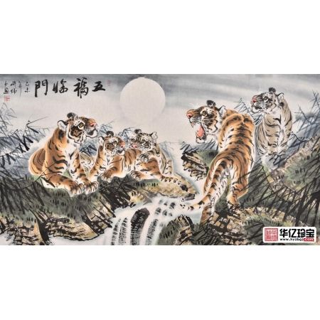 五虎送福 蒋伟六尺横幅动物画国画虎《五福临门》