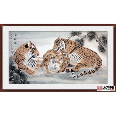 “博逸轩主”肖亚威六尺横幅经典动物画工笔虎《五福图》