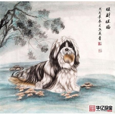 招财装饰画 肖亚威ZUI新斗方工笔动物画狗《旺财旺福》