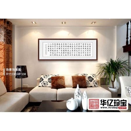 畅销诗词 孔德文新品楷书《沁园春雪》