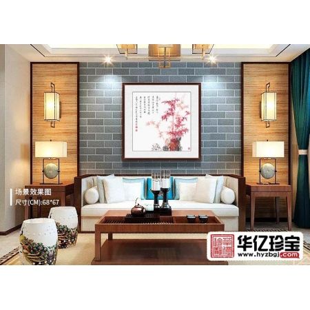 步步高升竹子图 李传波红竹画《唐·李涉 葺夷陵幽居》