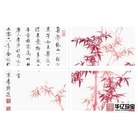 步步高升竹子图 李传波红竹画《唐·李涉 葺夷陵幽居》