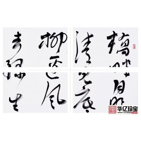 赵亚铭三尺横幅书法作品《桥畔月明清见底》书房茶楼办公室书法字画