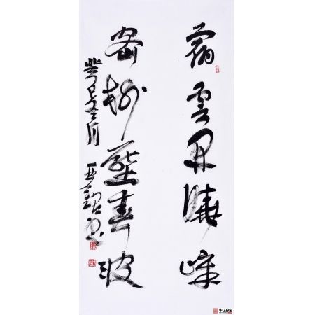 赵亚铭三尺竖幅书法作品草书《宿云开晓嶂》书房茶楼办公室书法字画