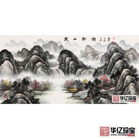 国礼书画家石开ZUI新写意国画山水画《龙山新韵》
