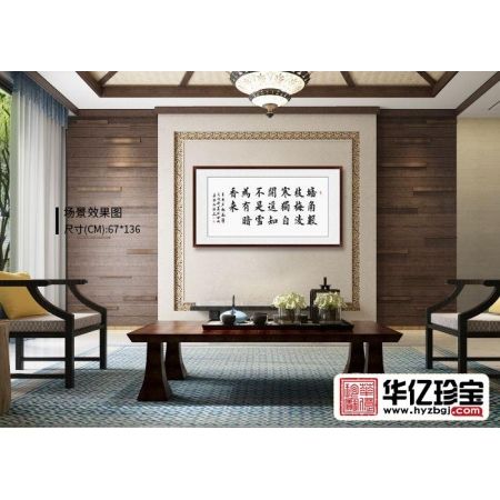 励志诗词 孔德文楷书书法《王安石·梅花》